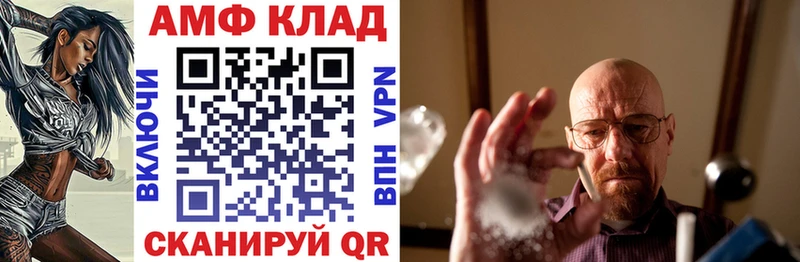 Амфетамин Розовый  Кизилюрт 