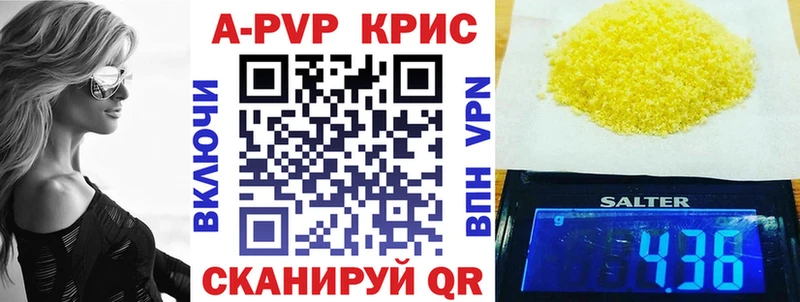 Alpha PVP Соль  где продают   ссылка на мегу ТОР  Кизилюрт 