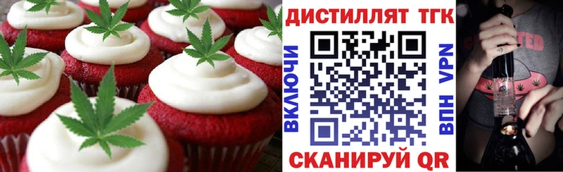 Cannafood конопля Кизилюрт