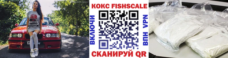 Кокаин VHQ  продажа наркотиков  Кизилюрт 