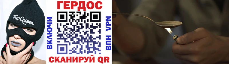 ГЕРОИН Афган Кизилюрт