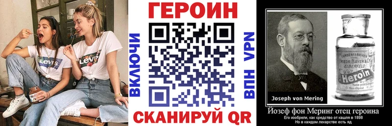 darknet телеграм  Кизилюрт  ГЕРОИН VHQ  купить закладку 