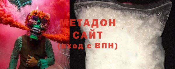 соль курить ск Верхний Тагил