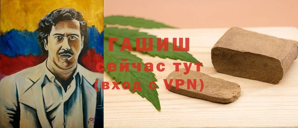 MDMA Premium VHQ Богородицк