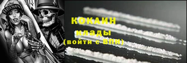 ALPHA-PVP Верея