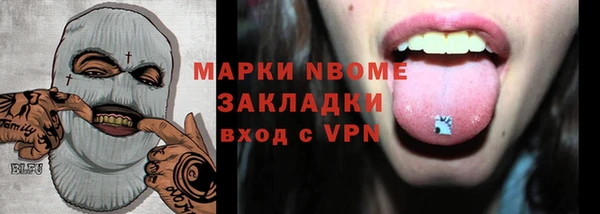 соль курить ск Верхний Тагил
