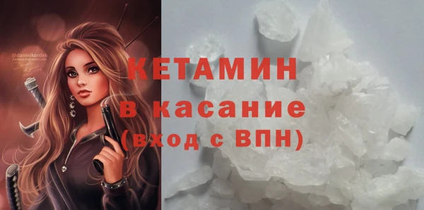 ALPHA-PVP Верея