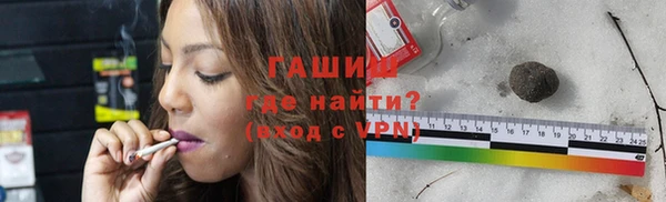 соль курить ск Верхний Тагил