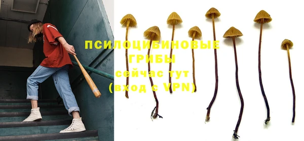 марки nbome Володарск