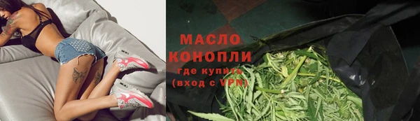 соль курить ск Верхний Тагил