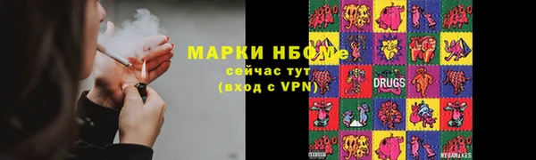 метамфетамин Богородск