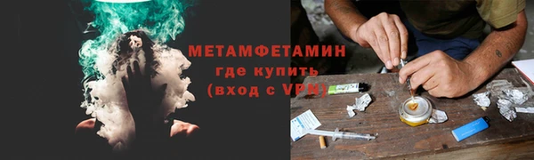 ALPHA-PVP Верея