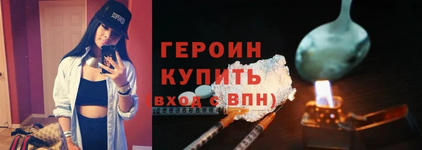 ALPHA-PVP Верея
