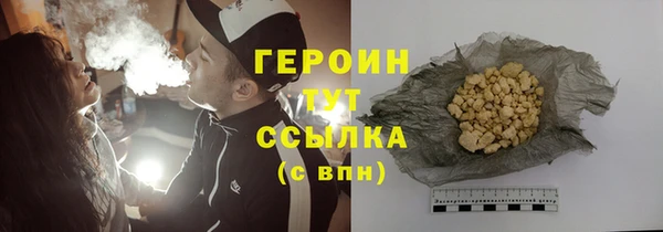 соль курить ск Верхний Тагил
