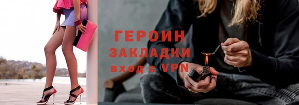 альфа пвп VHQ Богданович