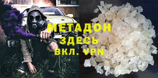 наркотики Волоколамск
