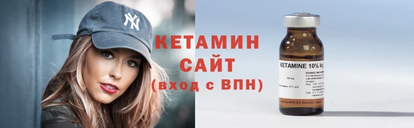 соль курить ск Верхний Тагил