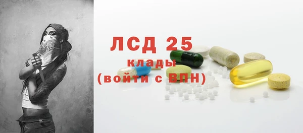 ALPHA-PVP Верея