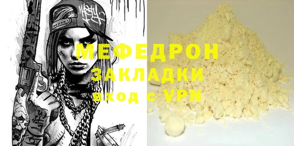 ALPHA-PVP Верея