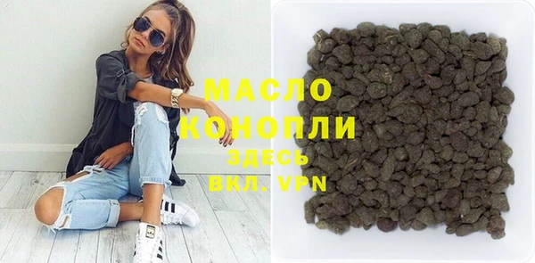 соль курить ск Верхний Тагил