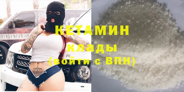 ALPHA-PVP Верея