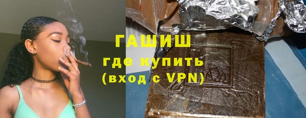 соль курить ск Верхний Тагил