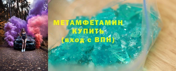 соль курить ск Верхний Тагил