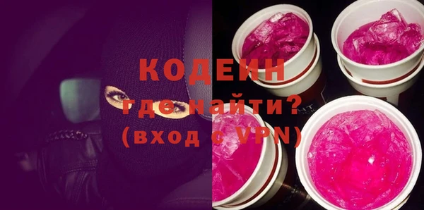 соль курить ск Верхний Тагил