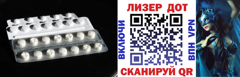 ЛСД экстази ecstasy OMG сайт Кизилюрт