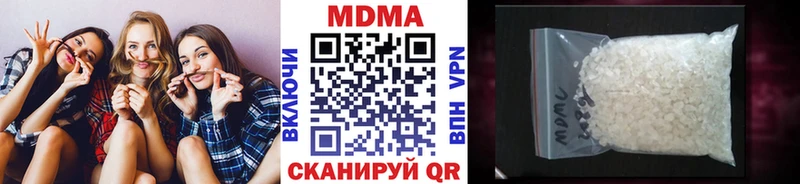 hydra ONION  Кизилюрт  МДМА молли 