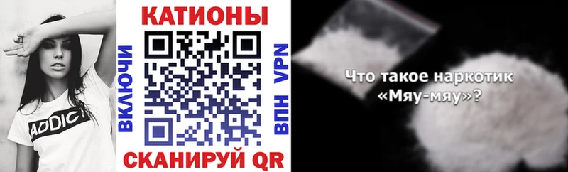 Мефедрон мука  купить закладку  Кизилюрт 