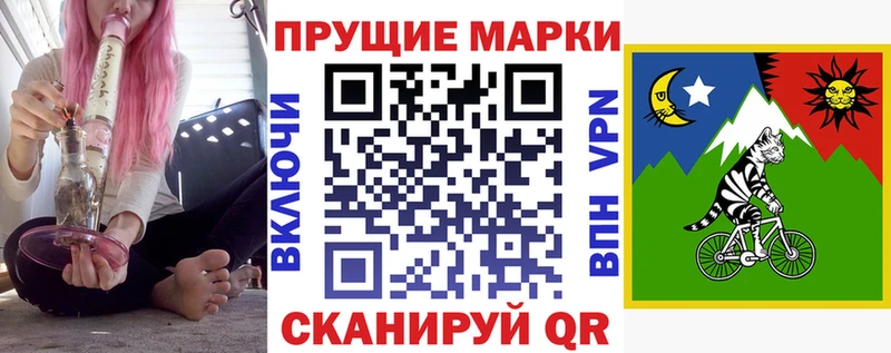 Наркотические марки 1500мкг Кизилюрт
