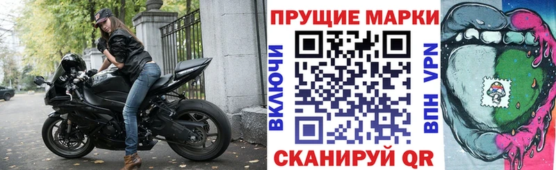 Марки N-bome 1,8мг Кизилюрт