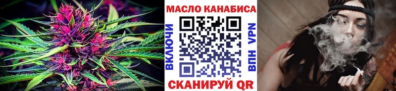 ОМГ ОМГ как войти Кизилюрт ТГК концентрат